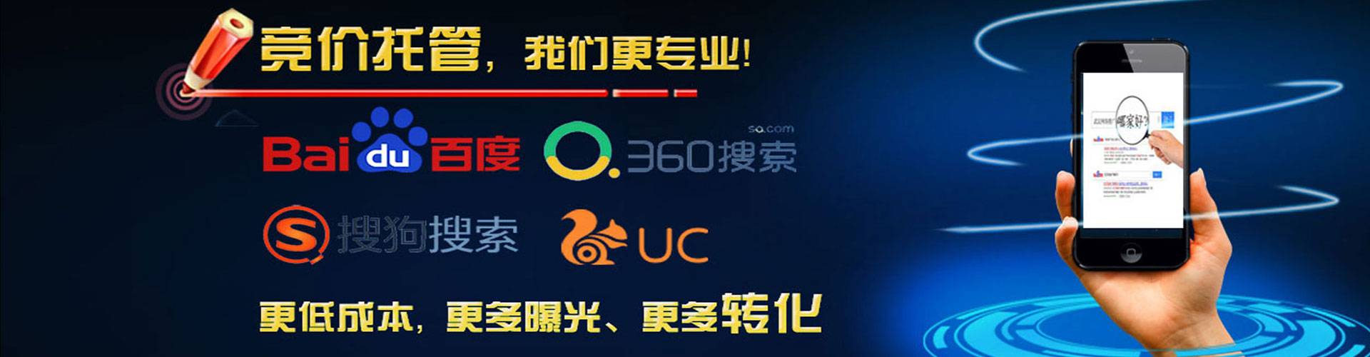 桂阳百度竞价包年