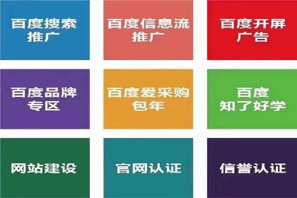 案例分析：信息流开户返点的实效与影响