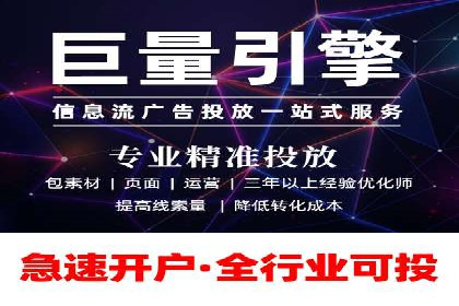 不同行业如何利用百度推广服务费提升效果