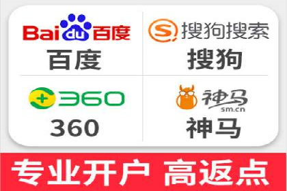 行业新秀如何通过SEM实现快速崛起